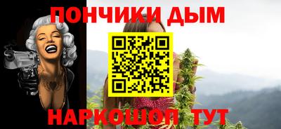 марихуана Моздок