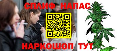 мефедрон VHQ Волжский