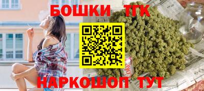 мефедрон VHQ Волжский