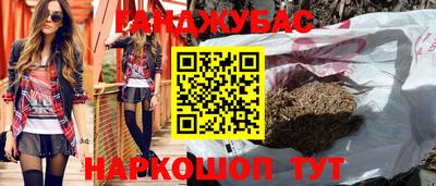 метамфетамин Бузулук