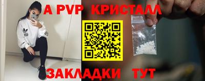 мефедрон VHQ Волжский