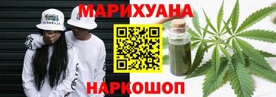 метамфетамин Бузулук