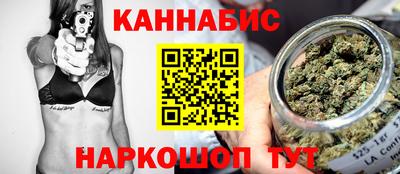 мефедрон VHQ Волжский