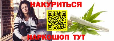 молекула духа Волгодонск