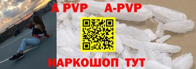 мефедрон мука Волжск