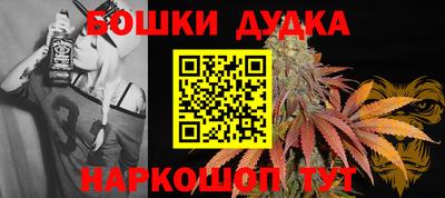 метамфетамин Бузулук