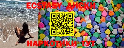 мефедрон VHQ Волжский