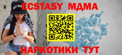 мефедрон VHQ Волжский