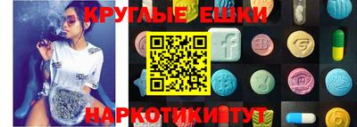 молекула духа Волгодонск