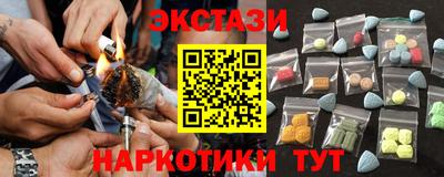 мефедрон VHQ Волжский