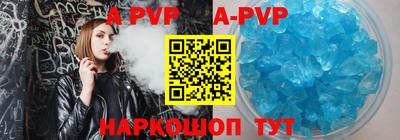 а пвп мука Бугуруслан