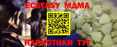 кокс Будённовск