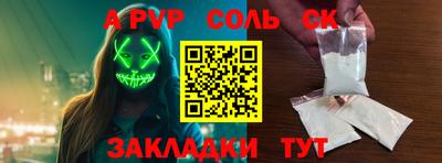мефедрон VHQ Волжский