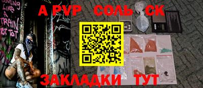 кокс Будённовск