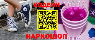 мефедрон мука Волжск