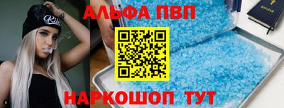 а пвп мука Бугуруслан