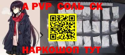 метамфетамин Бузулук