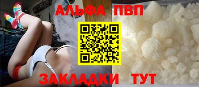 мефедрон VHQ Волжский