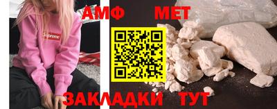 мефедрон мука Волжск