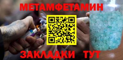 мефедрон VHQ Волжский
