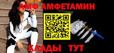 мефедрон мука Волжск