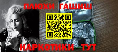 а пвп мука Бугуруслан