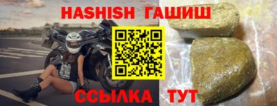 метамфетамин Бузулук