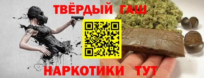 метамфетамин Бузулук