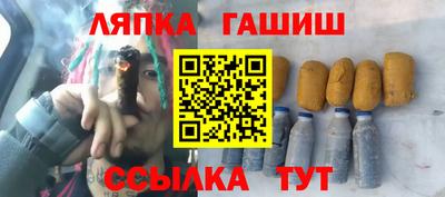 стафф Можга