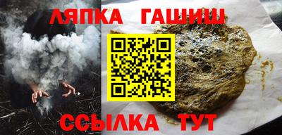 метамфетамин Бузулук