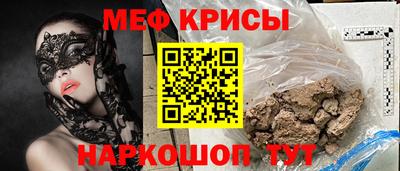 мефедрон VHQ Волжский