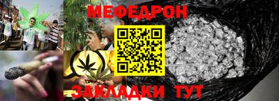 мефедрон мука Волжск