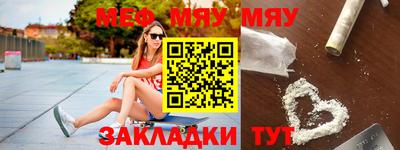 метамфетамин Бузулук