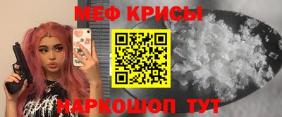молекула духа Волгодонск