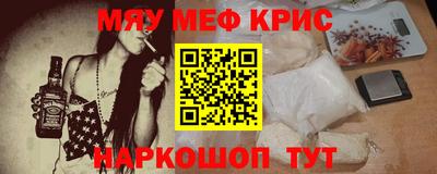 а пвп мука Бугуруслан