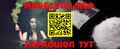 spice Можайск