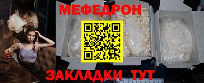 молекула духа Волгодонск