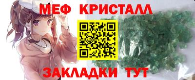 а пвп мука Бугуруслан