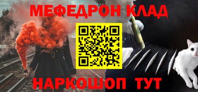 метамфетамин Бузулук