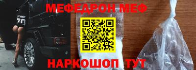 мефедрон мука Волжск