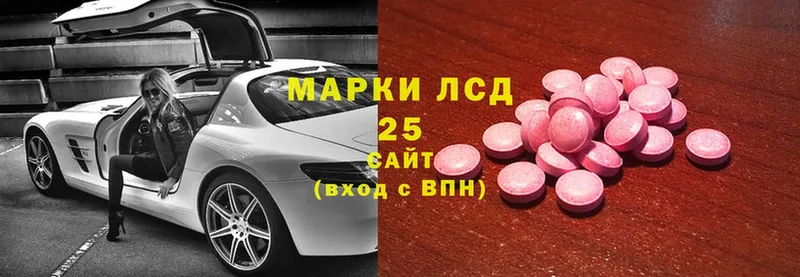 ЛСД экстази ecstasy Дубна