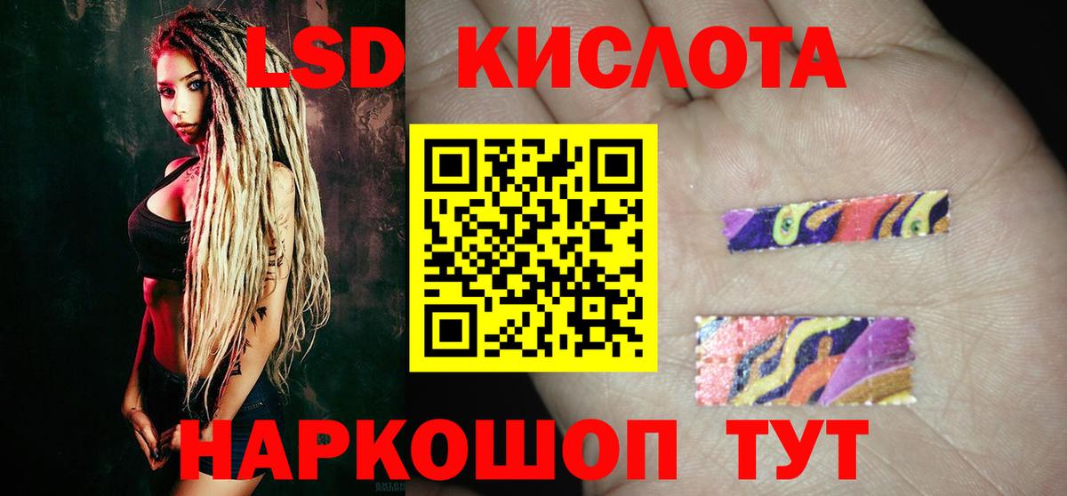 LSD-25 экстази ecstasy  Дубна  ЛСД экстази ecstasy 