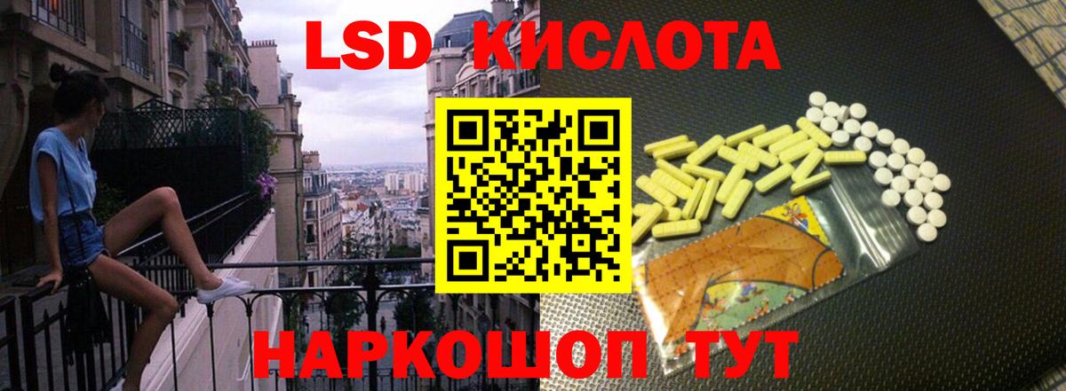 LSD-25 экстази ecstasy Дубна