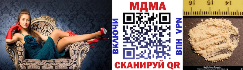 блэк спрут ССЫЛКА где найти наркотики Дубна МДМА кристаллы