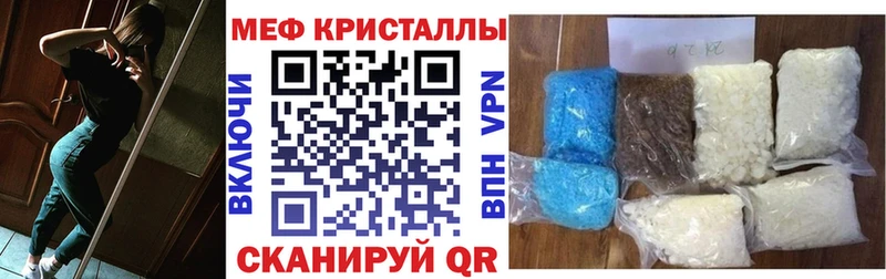 Меф VHQ  мега как войти  Дубна  купить наркотики сайты 