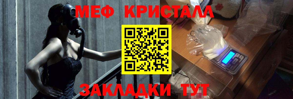 МЕФ  Дубна  МЕФ VHQ 