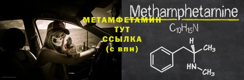 МЕГА ССЫЛКА  Дубна  Метамфетамин пудра 