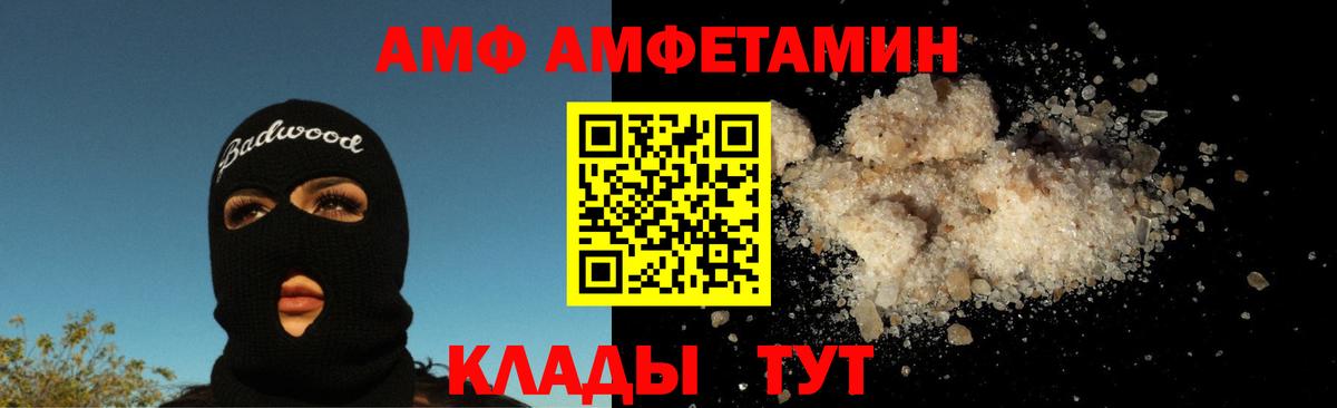 Метамфетамин Декстрометамфетамин 99.9% Дубна