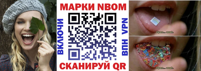 нарко площадка какой сайт Дубна Марки N-bome 1,5мг