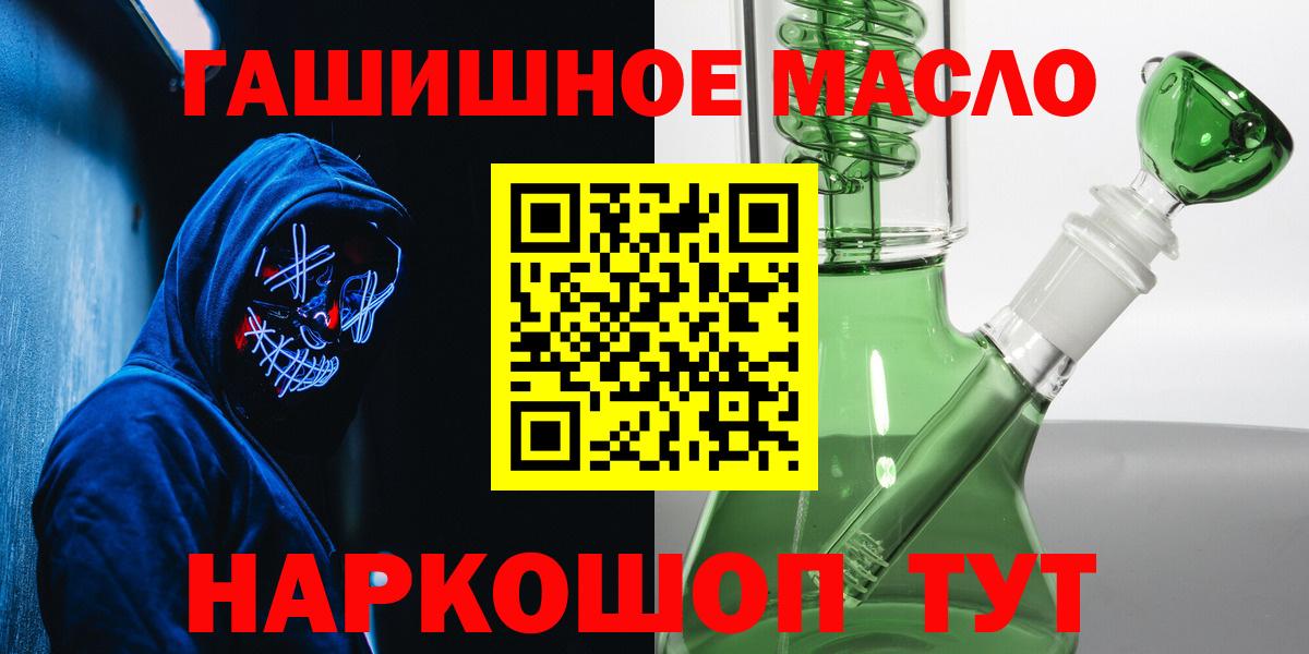 ТГК вейп с тгк  Вход с VPN  Дубна 